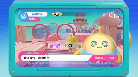 蛋仔特效爆料怎么弄的视频,轻松掌握特效制作技巧  第1张