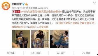 正泰结婚爆料事件真相视频,视频还原事件始末  第1张