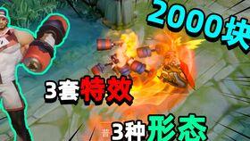 天美新皮肤最新爆料消息,神秘英雄华丽蜕变，视觉盛宴即将来袭！  第3张