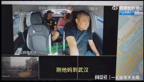 武汉网红爆料新闻视频,揭秘热门事件背后真相  第1张