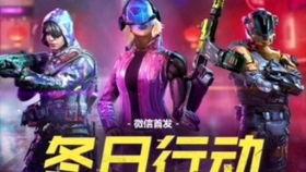 使命召唤s15赛季手册最新爆料,全新爆料揭示赛季亮点与神秘内容  第1张