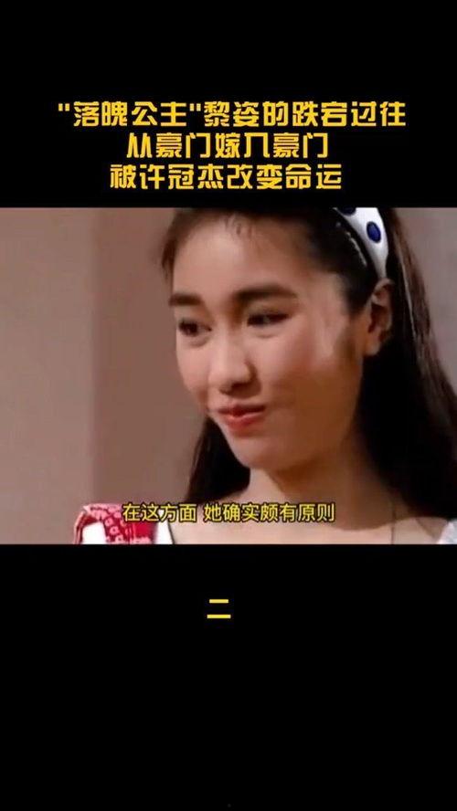 明星大爆料黎姿视频大全  第1张