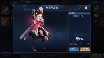 炫神爆料虞姬视频  第1张