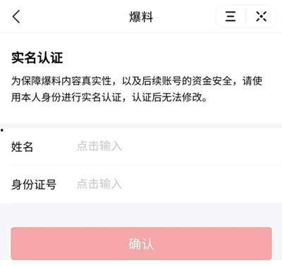 爆料视频有奖励吗,揭秘背后的秘密与机遇  第2张